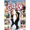 Grease ~ Rockin Rydell Edition with Black Leather Jacket DVD WS ~ FREE Shipping #3 small image