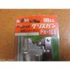 Arm Tech PH-100 Grease Gun 100.CC #2 small image