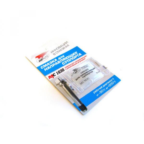 VMPAUTO MC1630 Brake grease for caliper guide pins, Sachet 4g #3 image