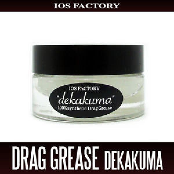 [IOS Factory] IOS DRAG GREASE &#034;DEKAKUMA&#034; #1 image