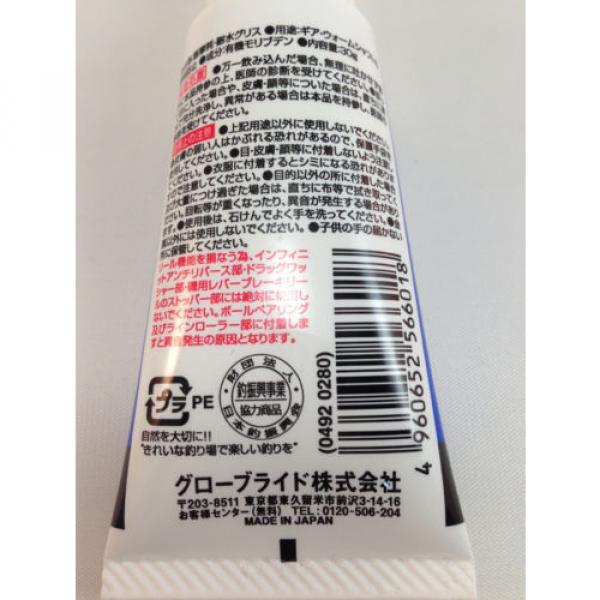 DAIWA MOLYBDENUM GREASE FOR GEAR #1 image